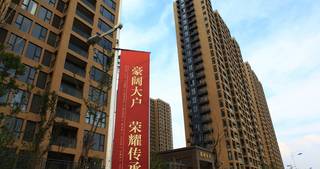 China house prices